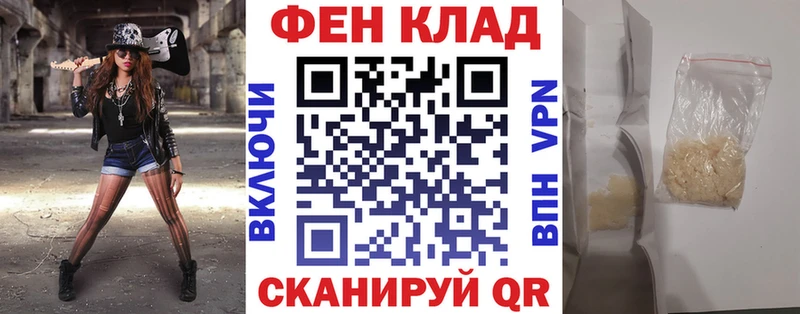 АМФЕТАМИН 97%  ссылка на мегу ссылка  Дальнереченск 