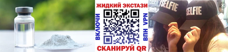 блэк спрут tor  Дальнереченск  БУТИРАТ BDO 