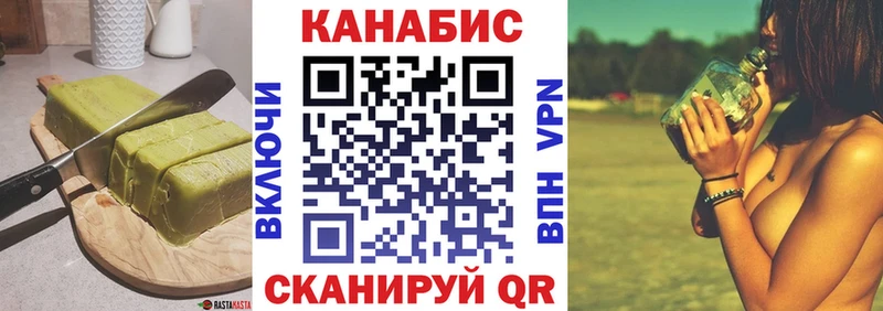 где купить наркоту  Дальнереченск  Печенье с ТГК конопля 