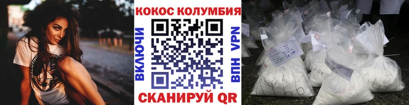 КОКАИН Боливия Дальнереченск