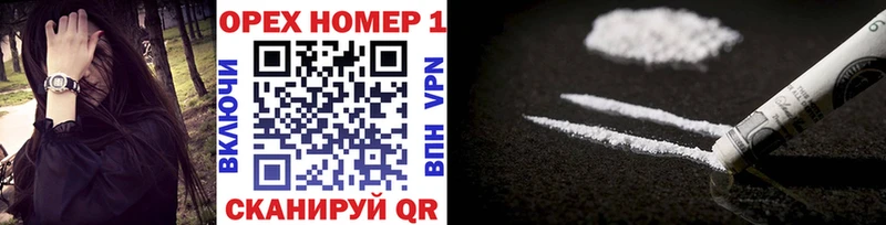 Cocaine Перу хочу наркоту Дальнереченск