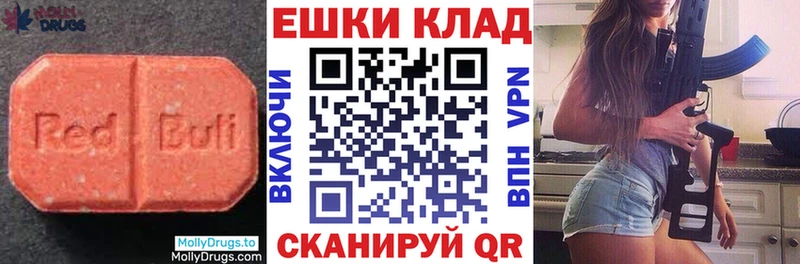 Экстази таблы  Дальнереченск 