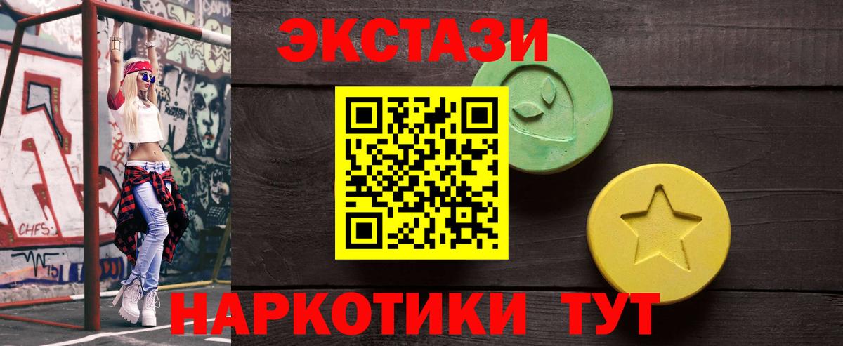 ЭКСТАЗИ бентли  ЭКСТАЗИ XTC  ЭКСТАЗИ  где найти   Дальнереченск  Вход с VPN 
