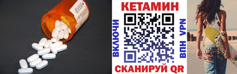 гидра ТОР  дарнет шоп  Дальнереченск  КЕТАМИН VHQ 