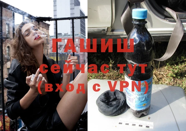 бутик Абинск