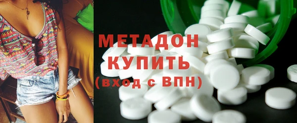 бутик Абинск