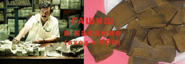 бутик Абинск
