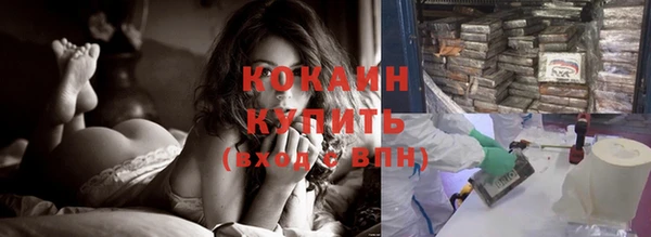 бутик Абинск