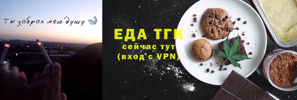 spice Абдулино