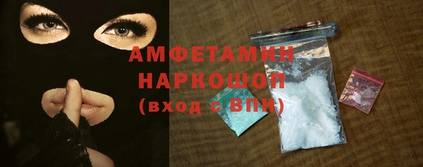 бутик Абинск
