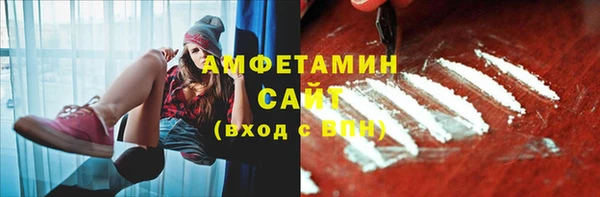 spice Абдулино