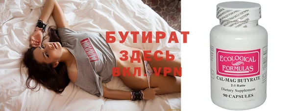 бутик Абинск