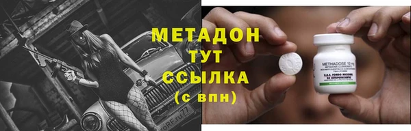 бутик Абинск