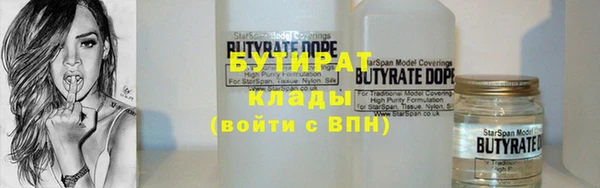 бутик Абинск