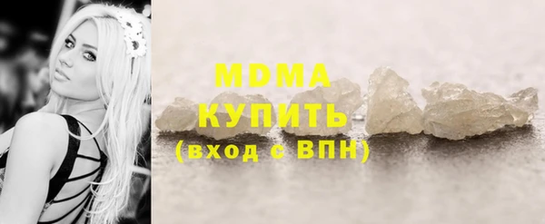 героин Абаза