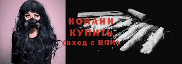 spice Абдулино