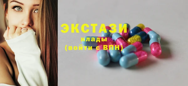 героин Абаза