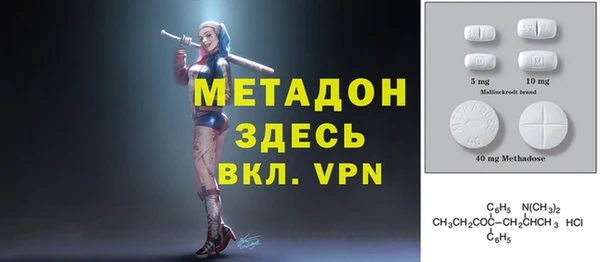 бутик Абинск