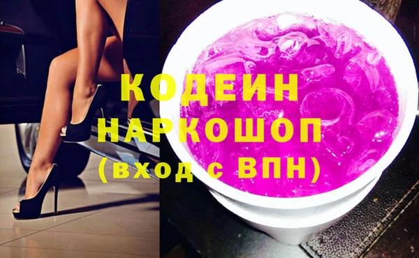 бутик Абинск