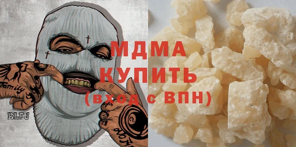 spice Абдулино