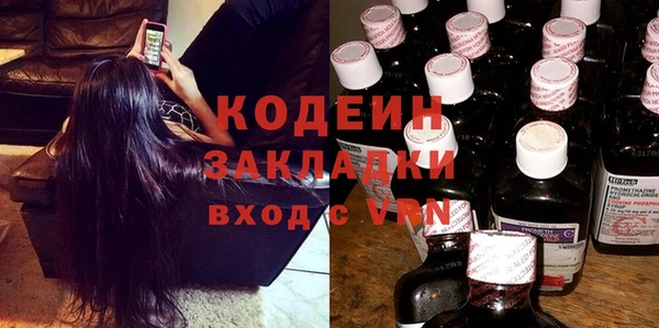 героин Абаза