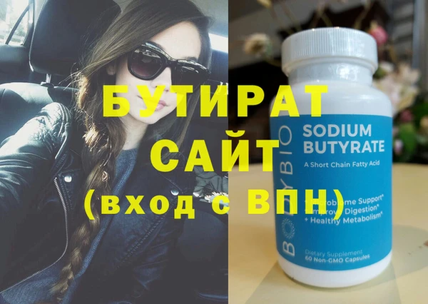 бутик Абинск