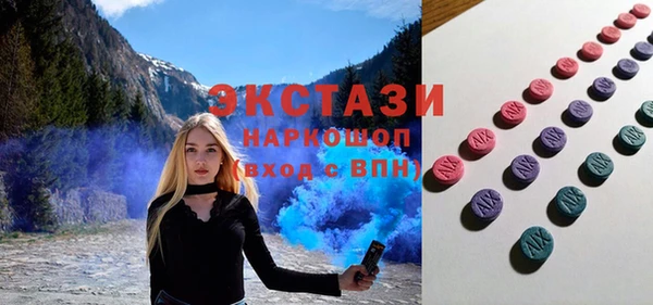 spice Абдулино