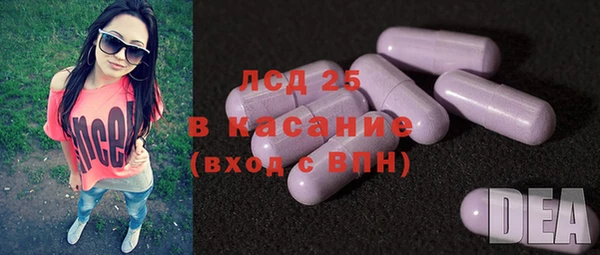 бутик Абинск