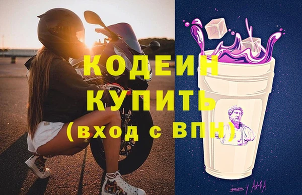 героин Абаза