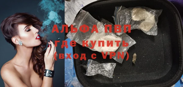 героин Абаза