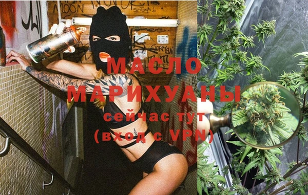 эйфоретик Осинники
