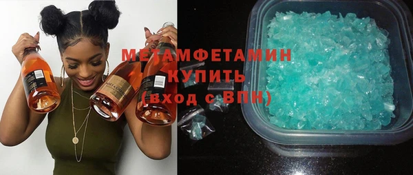 spice Абдулино