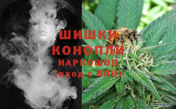 каннабис Осташков