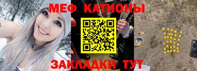 мескалин Лесосибирск