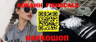 мескалин Лесосибирск