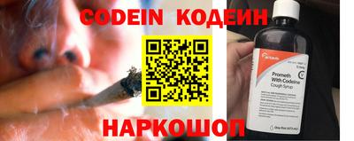 мескалин Лесосибирск