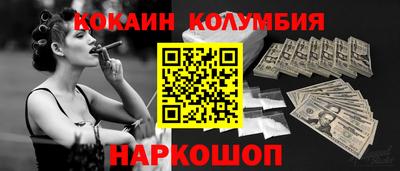твердый Ливны