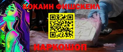 гашик Ликино-Дулёво