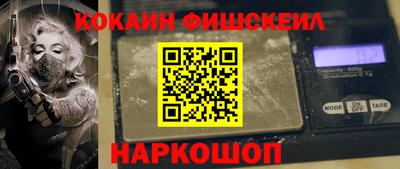 мескалин Лесосибирск