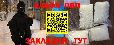 гашик Ликино-Дулёво