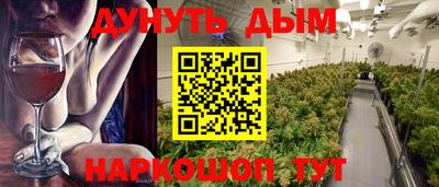 мескалин Лесосибирск