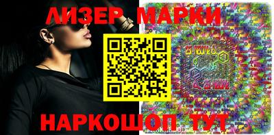 мескалин Лесосибирск