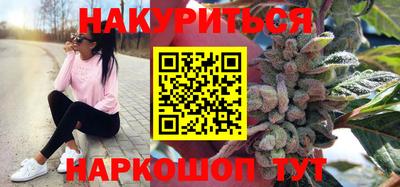мескалин Лесосибирск