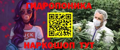 мескалин Лесосибирск
