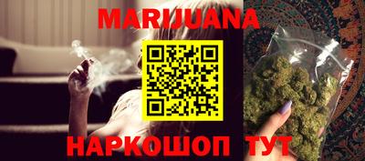 мескалин Лесосибирск