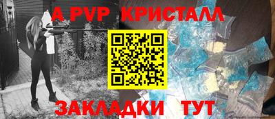 твердый Ливны