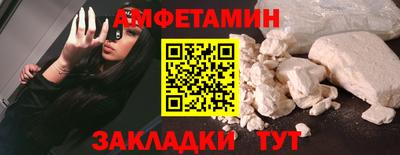 мескалин Лесосибирск