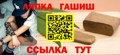 мескалин Лесосибирск