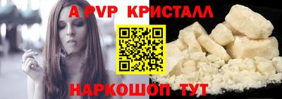 мескалин Лесосибирск