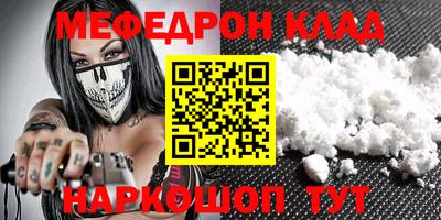 гашик Ликино-Дулёво